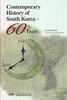 Contemporary History of South Korea - 60 Years