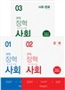 2015 장혁 공무원 사회
