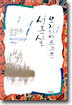 오지리에 두고온 서른살