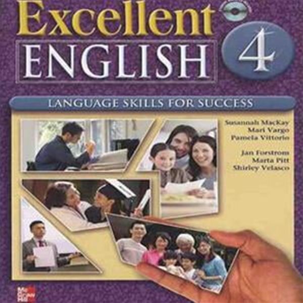 Excellent English 4 (CD 포함)