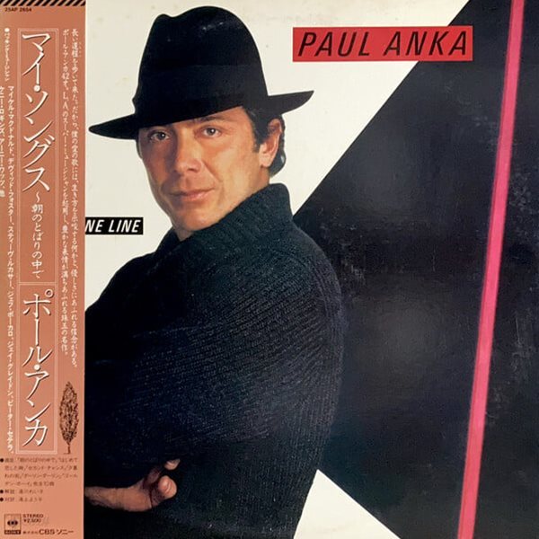 [일본반][LP] Paul Anka - Walk A Fine Line