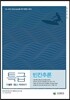 특별한 1등급 커리타기 특급 빈칸추론 (2017년용)