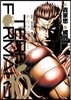 テラフォ-マ-ズ 10 OVA付同梱版