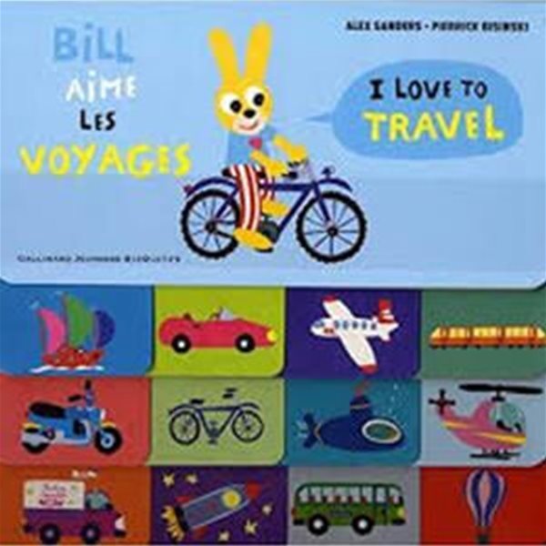 Bill aime les voyages / I love to travel(불어.영어 합본)