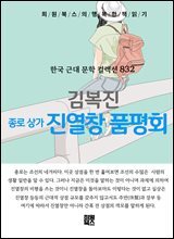 상품명