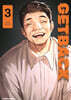 GETBACK 겟백 3