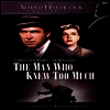 The Man Who Knew Too Much (나는 비밀을 알고 있다) (1956)(지역코드1)(한글무자막)(DVD)