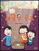 재활용 공주