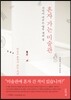 혼자가는 미술관