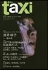 en－taxi  42