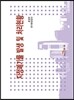 지정폐기물 발생 및 처리현황