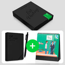 엑시트 EXIT 플래너 패키지