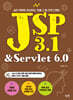 JSP 3.1 & Servlet 6.0