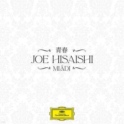 Joe Hisaishi 기타노 다케시 영화음악 모음집 (Mladi) [로열 블루 앤 블랙 스플레터 컬러 LP]