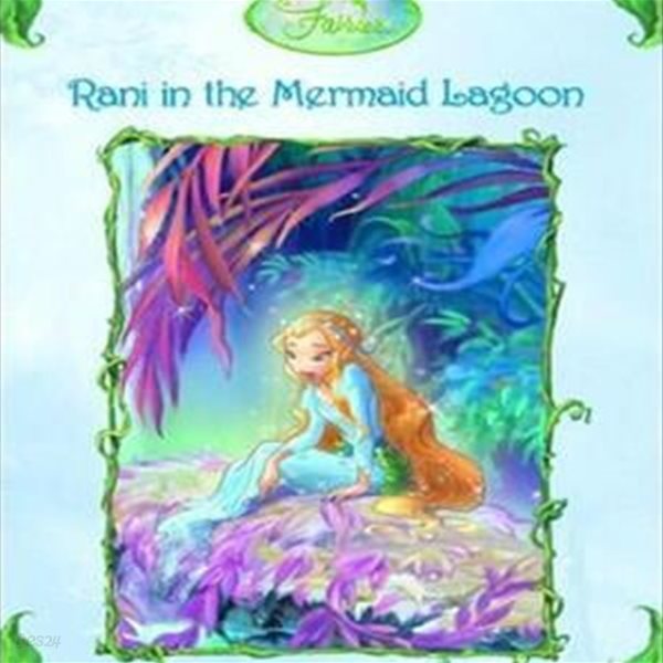 Rani In The Mermaid Lagoon (Paperback)