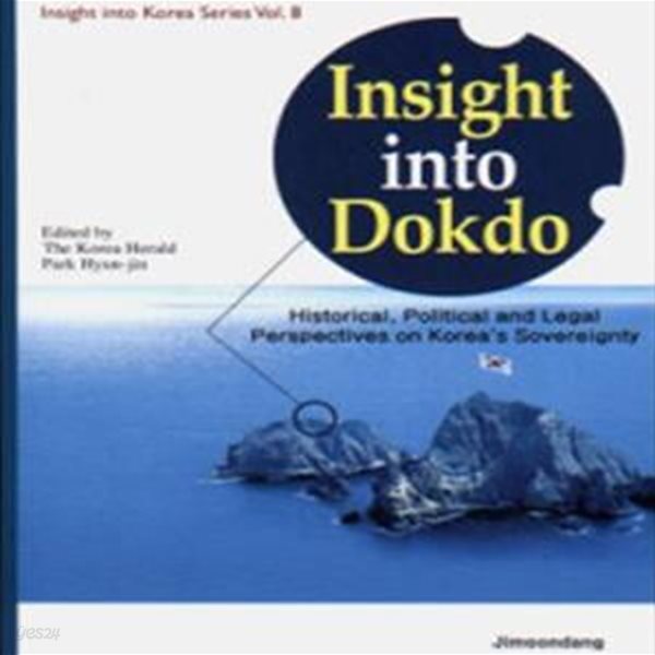 Insight into Dokdo (독도, 살가운 한국땅/영문판)