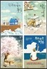 모리사와 아키오 컬렉션