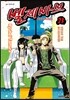 벨제바브 Beelzebub 23