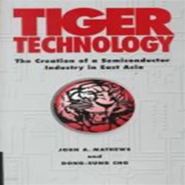 Tiger Technology: The Creation of a Semiconductor Industry in East Asia