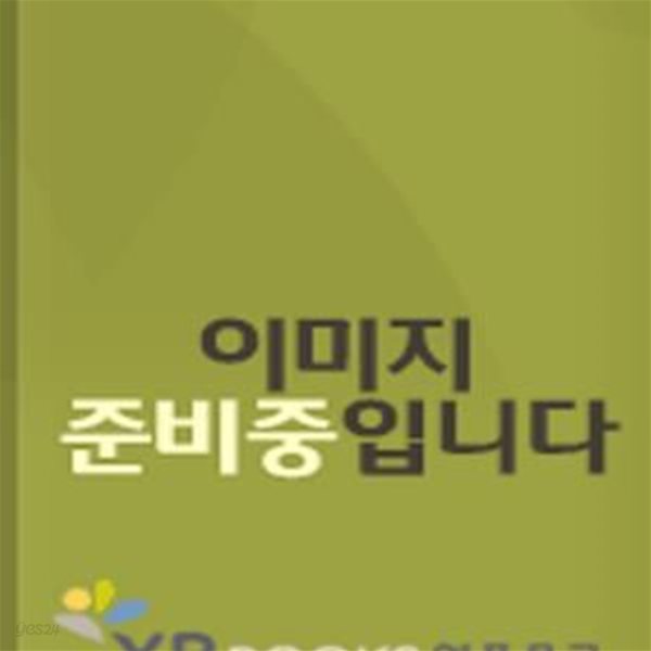 금식기도의 열매