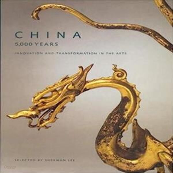 China, 5,000 Years: Innovation and Transformation in the Arts (Soft cover) [***]