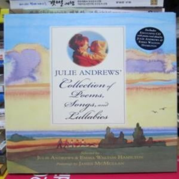 Julie Andrews&#39; Collection of Poems, Songs and L...   77711048 