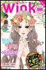 코믹진 윙크 044호
