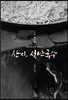 산시, 석탄국수
