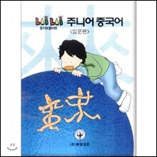 상품명