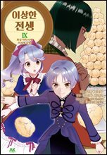 상품명
