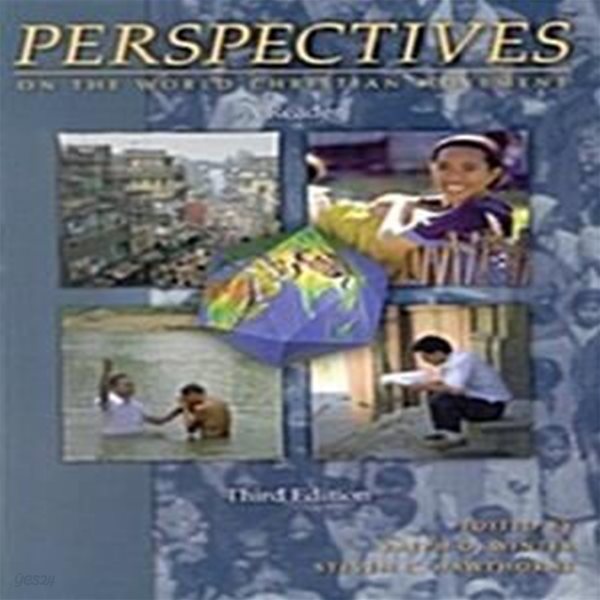 (영문판) Perspectives on the World Christian Movement (Paperback, 3rd)