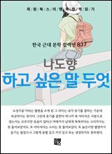 상품명