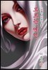 모르는 여인 - 이광수 [신토불이 우리문학 166]