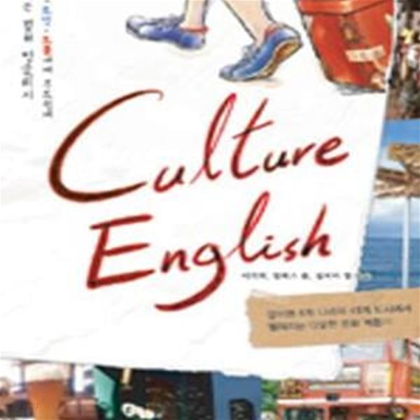 CULTURE ENGLISH