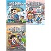 긱블 제작소 1~3권