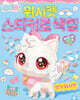 위시캣 스티커로 색칠 : 인기 위시캣