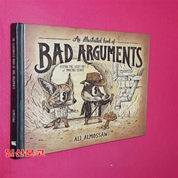 An Illustrated Book of Bad Arguments