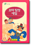 상품명