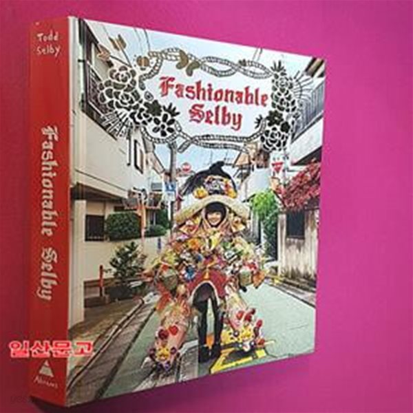 Fashionable Selby 양장본 Hardcover