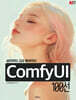 ComfyUI 100선