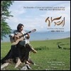 권정구 - 4집 [사계]