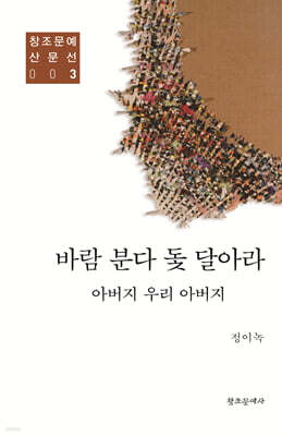 바람 분다 돛 달아라