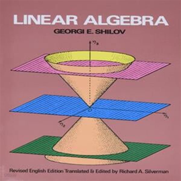 Linear Algebra (Revised)