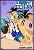 금지소년(컬러연재) 35화
