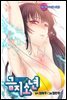 금지소년(컬러연재) 37화