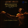 라흐마니노프: 교향곡 2번 (Rachmaninov: Symphony No.2) (Remastered)(일본반)(CD) - Andre Previn