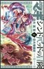 マギ シンドバッドの冒險   4