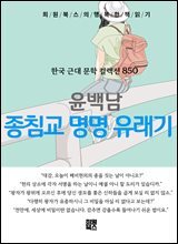 상품명