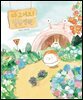 다 고쳐요! 달퐁 병원
