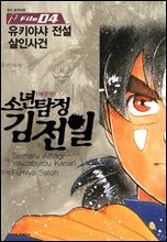 상품명